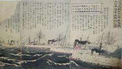浮世絵日清海戦大狐山沖大激戦大海軍大勝利之圖6枚綴り二枚ずつ