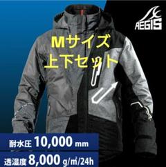 イージス360°(サンロクマル)リフレクト透湿防水防寒 DENIM(デニム)