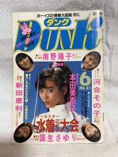 2025年最新】ダンク 1986の人気アイテム - メルカリ