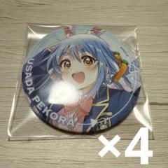 タコ様 リクエスト 8点 まとめ商品 ネコ様 リクエスト 8点 まとめ商品 - メルカリ