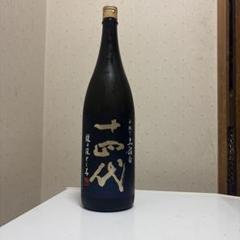 十四代 龍の落とし子 日本酒 空き瓶 空き瓶 龍の落とし子 十四代 日本酒 720ml 楽天市場】十四代 龍