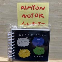 新品未使用　あいみょん　メモ帳　スウェット上下　M ドルフィンアパート 新品未使用 あいみょん メモ帳 スウェット上下 M ドルフィン
