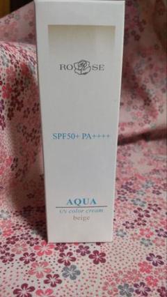 ロイヤル化粧品 アクアUVカラークリーム日焼け止〈ベージュ〉×3本　SPF26 UV対策ならコレ！とうとう見つけた、私の必須アイテム