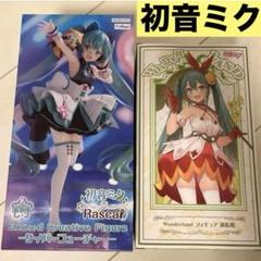 2025年最新】初音ミクWonderland親指姫フィギュアの人気アイテム - メルカリ
