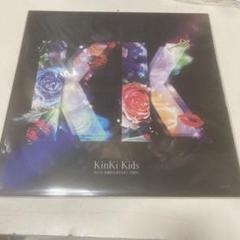KinKi Kids 20TH ANNIVERSARY 当選品 レコード - メルカリ