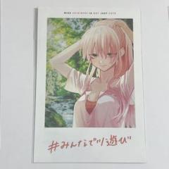 可愛いだけじゃない式守さん 特典 リバーシブルカード ⑧
