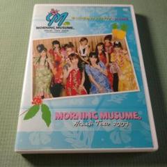 2025年最新】モーニング娘。 ファンクラブツアー DVDの人気