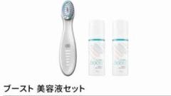 ニュースキンブースト新品未使用 Yahoo!オークション -「ニュースキン ブースト」の落札相場