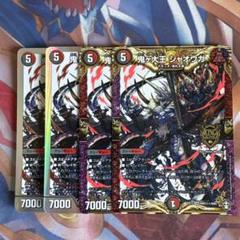 ジャオウガ スリーブ ランキング 未開封 2個 ジャオウガ スリーブ」の激安通販 | magi