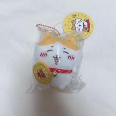 ちいかわ 招福 ハチワレ マスコット タグ付き 招き猫【美品】