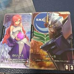 ガンダムカードゲーム　EXリソース　 ラクス・クライン　１０枚セット 2025年最新】ラクスクライン カードの人気アイテム - メルカリ