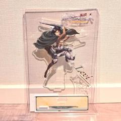 【新品・未開封】進撃の巨人 リヴァイ兵長 立体機動 アクリルスタンド
