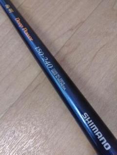 SHIMANO海明ディープパワー シマノ(SHIMANO) 海明ディープパワー 150-270 ｶｲﾒｲDEEP 150-270