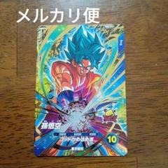 ドラゴンボールスーパーダイバーズ　sdv4-036 孫悟空