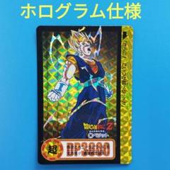 ドラゴンボール スーパーバトル ベジット 5レア Amazon.co.jp: ドラゴンボールカードゲームフュージョンワールド