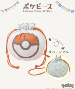 3COINS　ポケモン　ポケピース　ポシェット
