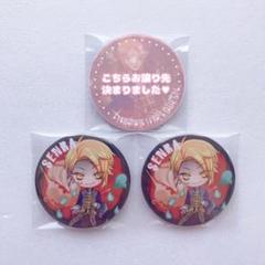 センラ ハロパ 缶バッジ 浦島坂田船 ハロパ センラ 缶バッジ - メルカリ