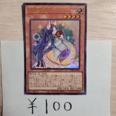 エラー ネーム 遊戯王 英語 妖精伝姫ーカグヤ シークレット 日本産】 エラー ネーム 遊戯王 英語 妖精伝姫ーカグヤ