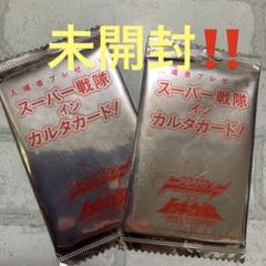 ニンニンジャーカード 箱買い！開封！手裏剣戦隊ニンニンジャー プラスチックカード