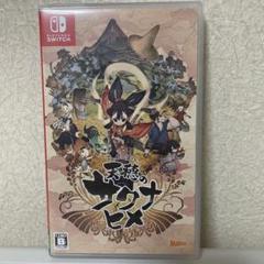 Nintendo Switch 天穂のサクナヒメ