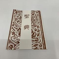 顕浄土真実教行証文類 (現代語版) | 浄土真宗教学研究所浄土真宗