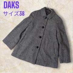 DAKS ダークグレー チェスターコート 38 DAKS ダークグレー チェスターコート 38