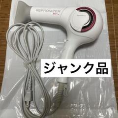 2025年最新】リュミエリーナ ジャンクの人気アイテム - メルカリ