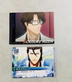 【新品未開封】BLEACH 藍染惣右介 コロッタ 2個セット Amazon.co.jp: TAMASHII NATIONS フィギュアーツZERO 藍染惣右介