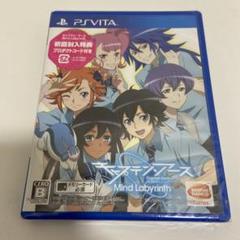 【新品未開封】キャプテン・アース マインド・ラビリンス PS Vita