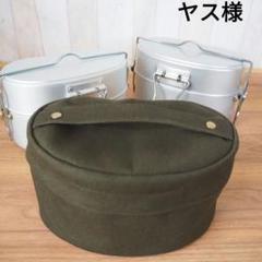 2025年最新】戦闘飯盒2型 mooseの人気アイテム - メルカリ