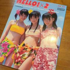 道重さゆみ・亀井絵里・田中れいな/ハロハロ!モーニング娘。6期メンバーDVD Amazon.co.jp: Hello Hello Memories 道重さゆみ 田中れいな