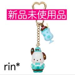 サンリオ 新品 チョコミントシリーズ アクリルチャーム