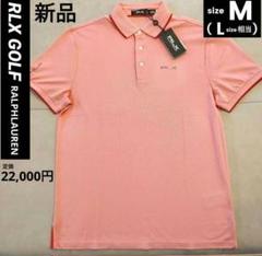 【新品】RLX GOLF ラルフローレン 半袖 ポロシャツ M L 赤 ピンク