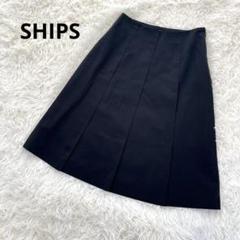 シップス SHIPS プリーツスカート フレア pleats 綿100 通勤 黒