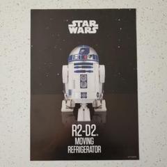 ⭕R2-D2 移動式冷蔵庫 ポスターカタログ STAR WARS スターウォーズ