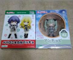 2025年最新】キューポッシュ アンチョビの人気アイテム - メルカリ