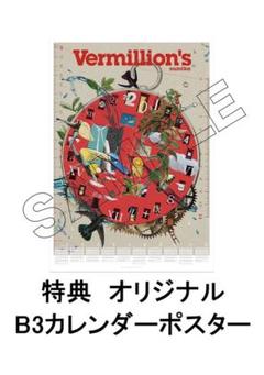 Red Velvet サイン入りポスター　雪まつり red velvet アイリーン サイン 雪まつり