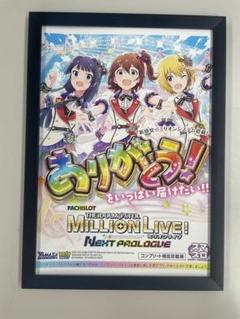 アイドルマスター　ミリオンライブ　販促　ポスター　7 横浜中華街【公式】 on X: 