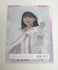2025年最新】遠藤理子の人気アイテム - メルカリ