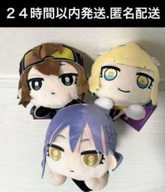 ずとまよ サプライ ちびぬいぐるみ 全種 Amazon.co.jp: ずっと真夜中でいいのに。 ぬいぐるみ ずとまよ