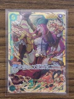 ジュエリー・ボニー　OP12-118　SEC　コミパラ　SR　まとめ売り コミパラ ジュエリー・ボニー SEC OP12-118の通販 UPDATE