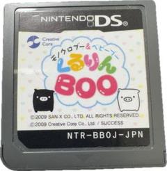 yk様 リクエスト 2点 まとめ商品