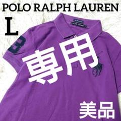 2025年最新】未使用品 ラルフローレン ポロシャツの人気アイテム