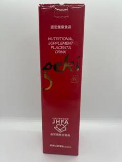 寿康美(じゅこうび) 激(ゲキ) 未開封品 認定健康食品 2025年最新】激 プラセンタドリンクの人気アイテム - メルカリ