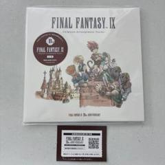 FINAL FANTASY IX サウンドトラック25周年記念くじB賞C賞セット FINAL FANTASY IX サウンドトラック25周年記念くじB賞C賞セット