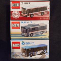 トミカ 西武バス 立川バス　3台セット トミカ 西武バス 立川バス 3台セット - メルカリ