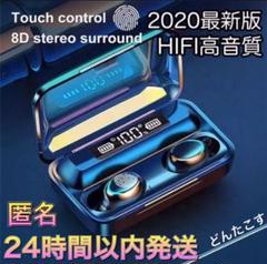 ワイヤレスイヤホン Bluetoothイヤフォン モバイルバッテリー3500mA