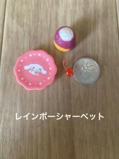 セット　ガーデン雑貨　 ガラス石　カボション　敷石　パーツ　文曇りガラスのサムネイル