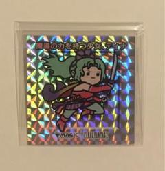 MTG　FF　FINAL FANTASY ちびキャラシール　10枚セット未開封 MTG ファイナルファンタジー FF ちびキャラシール 未開封 プレ