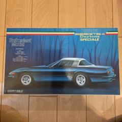 365GT B/4 D ay tona spy derF社1/24プラモデル対応 with English subtitles] Building the Fujimi 1/24